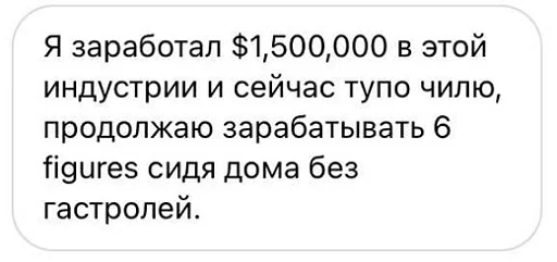 Стикер StoffD - 1