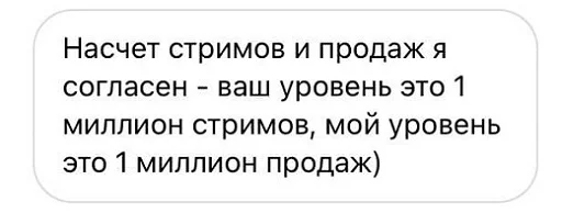 Стикер StoffD - 1