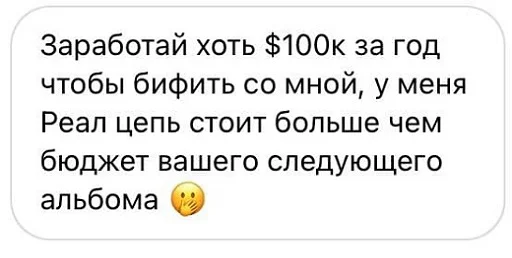 Стикер StoffD - 1