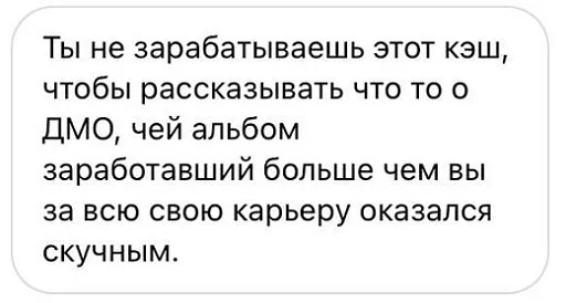 Стикер StoffD - 1