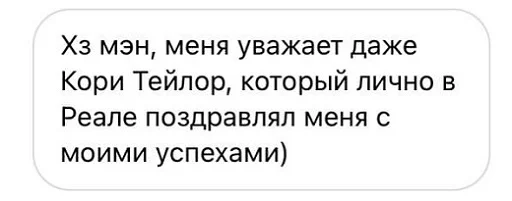 Стикер StoffD - 1