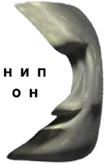 Стикер Камень - @Tg_stickersu - 3