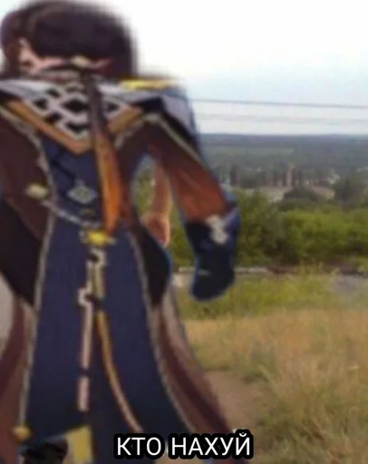 на открытом воздухе одежда оружие