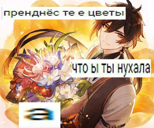 камень жена :: @fStikBot - аниме