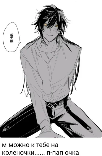 эскиз рисование иллюстрация