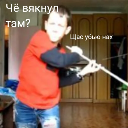 Ржукич by @fStikBot - text
