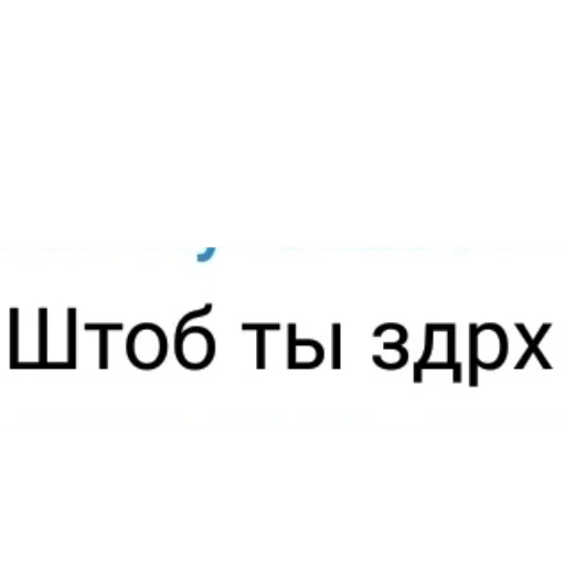 font screenshot text