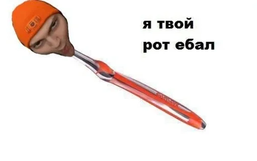 кухонная утварь инструмент ложка