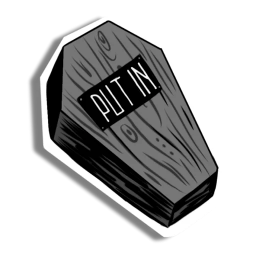 Стикер Борітеся -- поборете! 🇺🇦 - 5