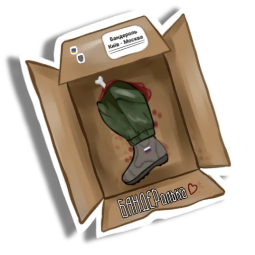 Стикер Борітеся -- поборете! 🇺🇦 - 2