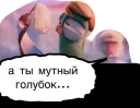 Стикер Аисты мультфильм - 9