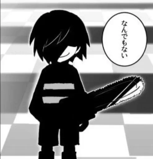 Sticker SS!Frisk - 1