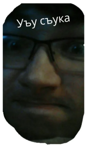 Всраті_Друзі - 