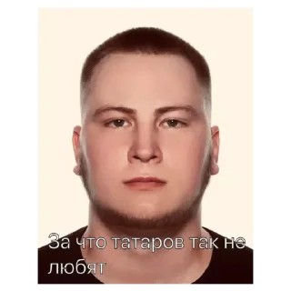 Sticker Стою т - 3