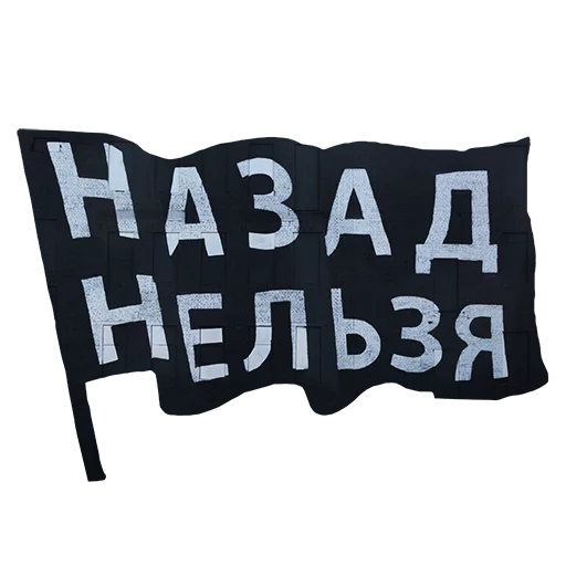 шрифт графика СМС