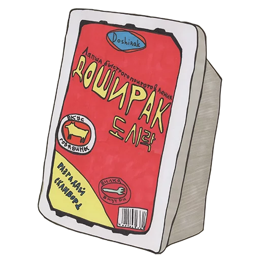 СМС ярлык пища