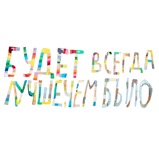 шрифт графика книгопечатание