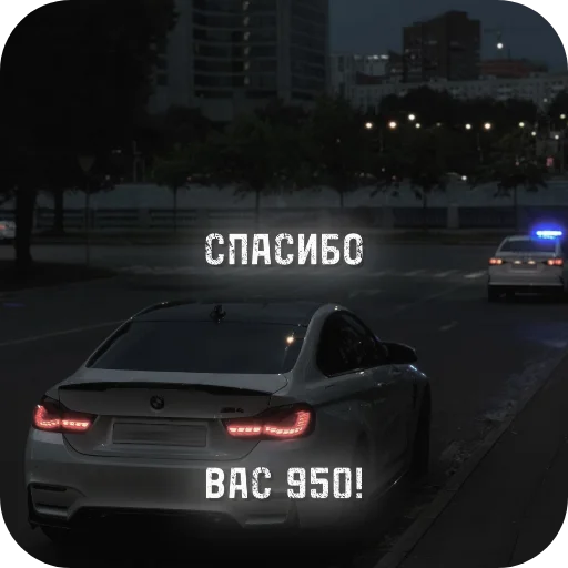 Стикер Stra4xxxx - 1