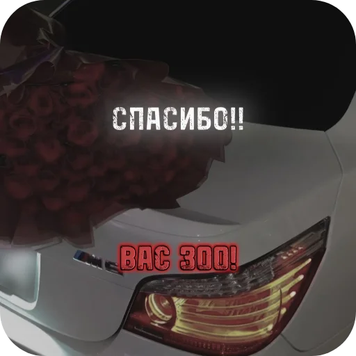 Sticker Stra4xxxx - 1