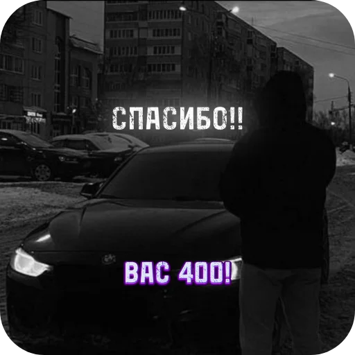 Sticker Stra4xxxx - 1