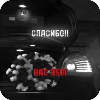 Sticker @ishodtahekfree - 9