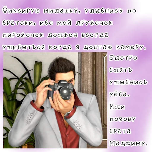 СМС одежда человеческое лицо