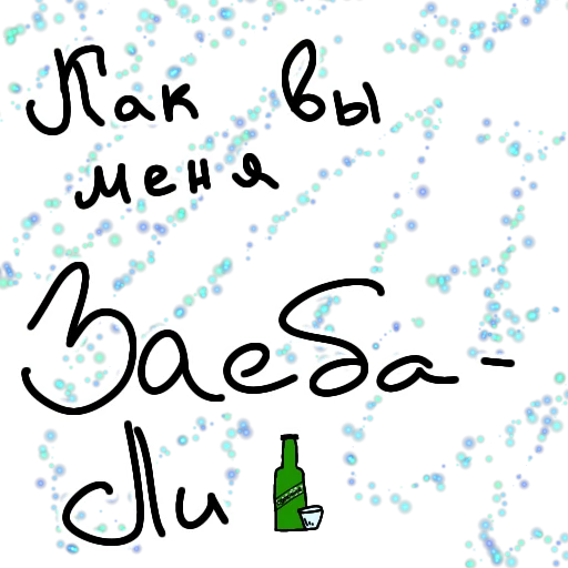 графика скриншот графический дизайн