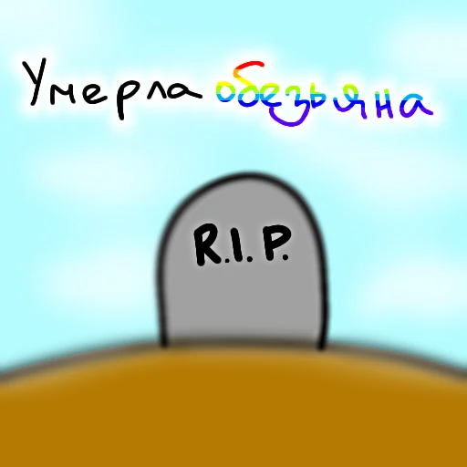 мультфильм скриншот графика