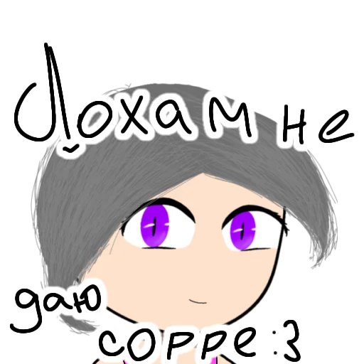 СМС графика клипарт