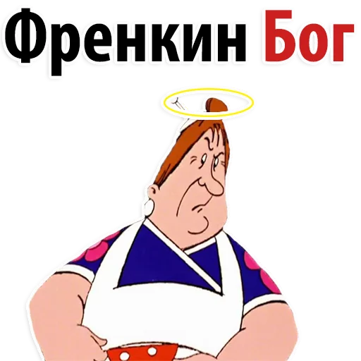 Strange Nicknames @stickersb2b - 