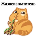 Стикер Размер имеет значение @TuristasTV - 7