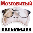 Sticker Strange Nicknames @stickersb2b - 0