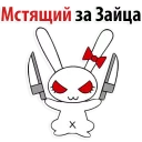 Стикер Размер имеет значение @TuristasTV - 1