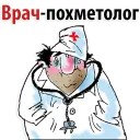 Стикер Размер имеет значение @TuristasTV - 9