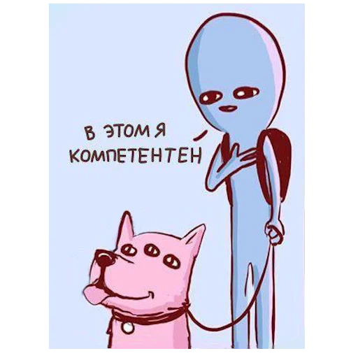 клипарт кошка СМС