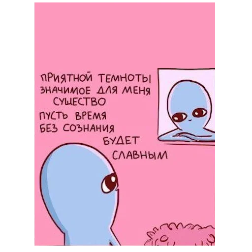 СМС иллюстрация клипарт