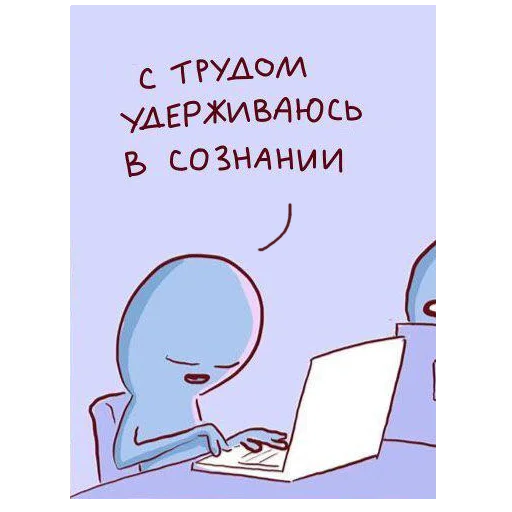 СМС компьютер ноутбук