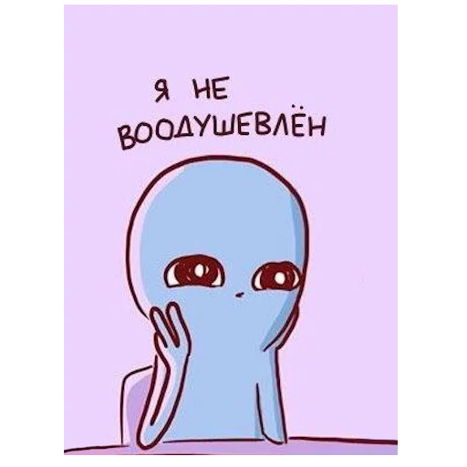 СМС иллюстрация клипарт