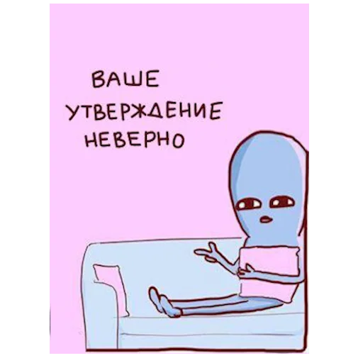 СМС человеческое лицо мультфильм