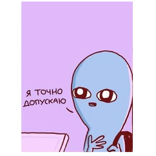 СМС иллюстрация рисование