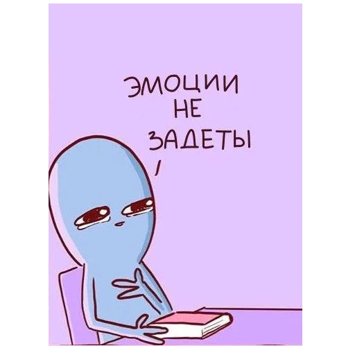 СМС иллюстрация клипарт