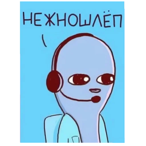 text illustration clipart