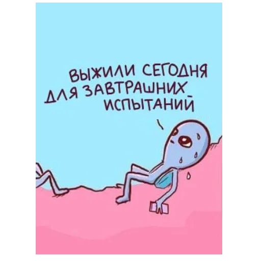 text clipart illustration