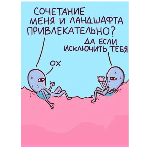 text clipart illustration