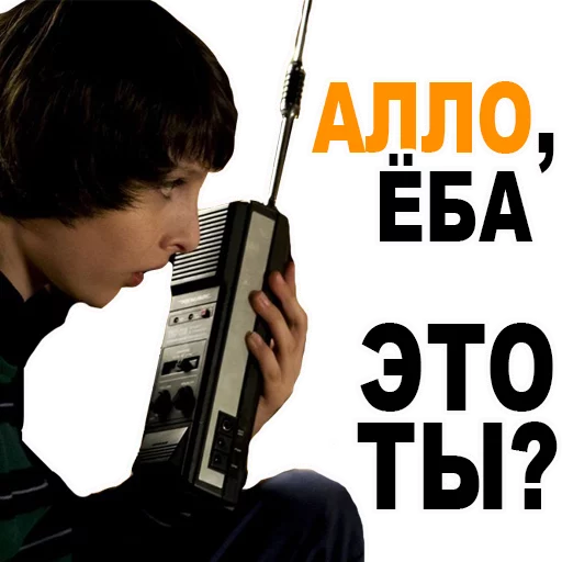 Sticker Очень Странные Дела @TuristasTV - 10