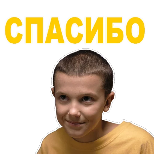 Sticker Очень Странные Дела @TuristasTV - 9