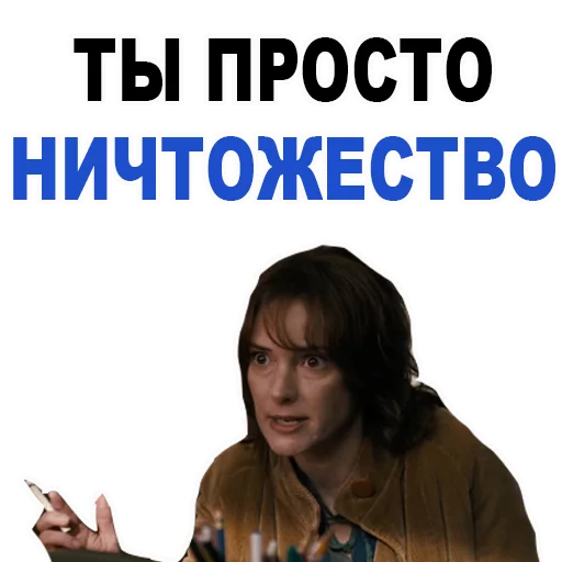 Sticker Очень Странные Дела @TuristasTV - 8