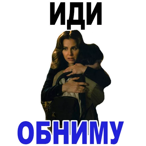 Sticker Очень Странные Дела @TuristasTV - 7