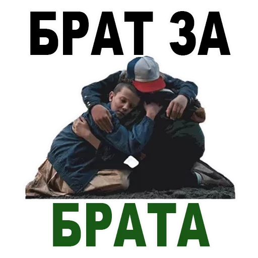 Sticker Очень Странные Дела @TuristasTV - 4