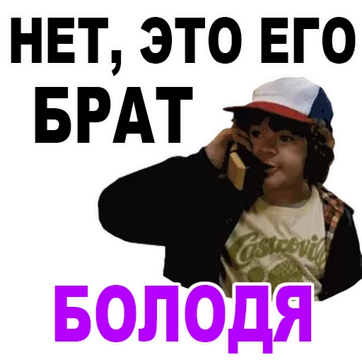 Sticker Очень Странные Дела @TuristasTV - 1